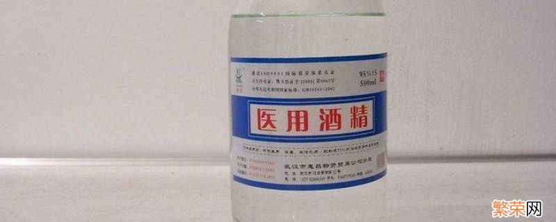 75%酒精能点酒精灯吗