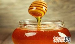 蜂蜜可以减肥吗 蜂蜜是否可以减肥的解析