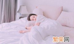 睡觉有什么方法快速睡觉 如何快速入睡