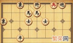 象棋有什么方法可以赢 如何下象棋必赢