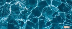 超纯水是什么 超纯水是什么意思