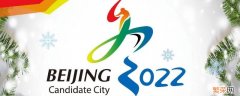 2022年冬奥会共有几个大项 2022年冬奥会共有几个大项目?几个小项?几个分项