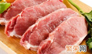 肉要洗一下放冰箱吗 肉要洗后再放冰箱吗