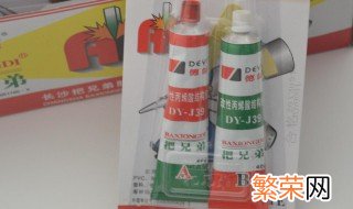 ab胶使用方法 怎么使用ab胶