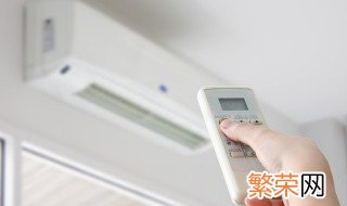 室内空调漏水怎么回事? 室内空调漏水怎么回事