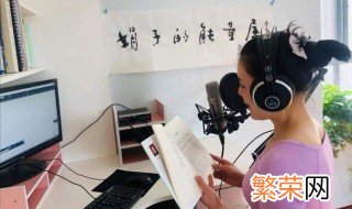 声音变好听的方法 可以怎么改善自己的声音