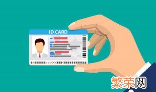 身份证复印件可以去补办身份证吗? 身份证复印件可以补办身份证吗