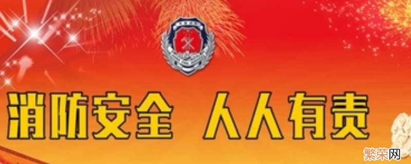 防火宣传标语 2022年三夏防火宣传标语
