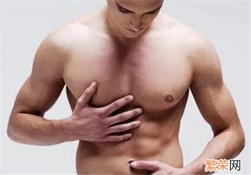 男性乳房肿块怎么去除疼痛 男性乳房肿块怎么去除