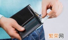 什么是灰色收入 灰色收入的解释