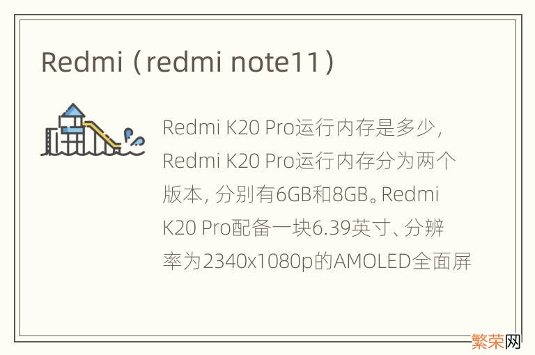 redmi note11 Redmi