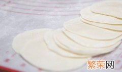 饺子皮怎么保存 保存饺子皮的方法