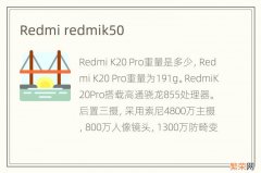 Redmi redmik50