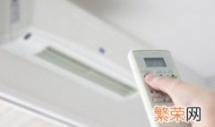 空调制冷但不滴水是什么原因 空调制冷不滴水是什么原因