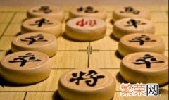 下象棋的口诀技巧 象棋口诀集锦