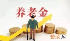 退休教师有高温补贴吗 退休教师有没有高温补贴