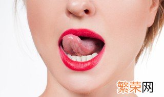舌苔上的口臭如何处理 怎样处理舌苔重的口臭