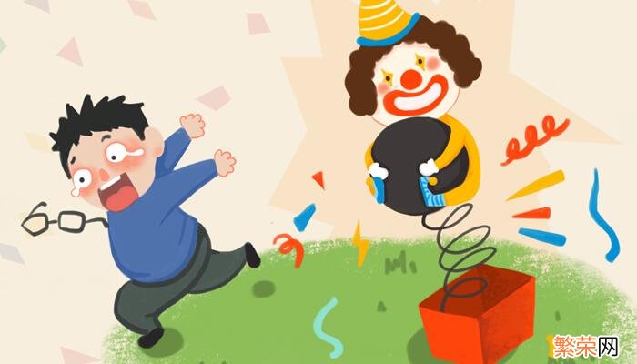 愚人节怎么捉弄人 愚人节怎么恶搞