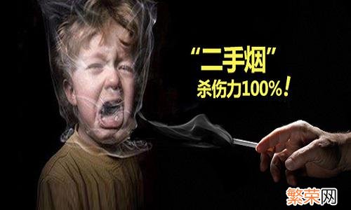 抽烟和吸二手烟的危害 经常吸二手烟有什么危害