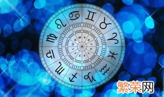 金牛座2020年10月运势 星座金牛座的运势