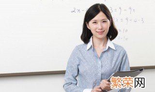 老师的丈夫学生怎么称呼 学生怎样称呼老师的丈夫