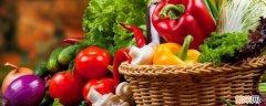 蔬菜如何保鲜储藏 蔬菜如何保鲜储藏冰箱