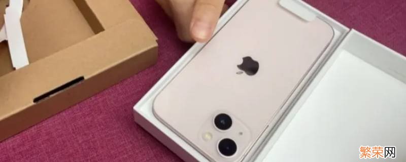 苹果手机实况怎么打开 iphone的实况怎么打开