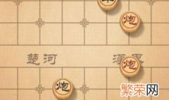 象棋走法口诀是什么 具体是什么意思