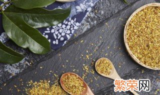 桂花叶子干枯发黄怎么办 桂花叶子发黄枯萎是怎么回事