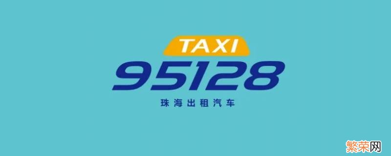 95188是哪个区的 95128开通了哪些城市