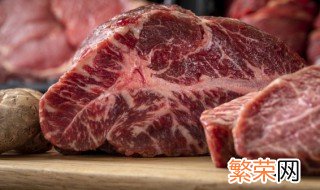 牛肉放冰箱冷藏保存多久 牛肉放冰箱保鲜多久