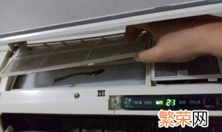 空调结冰怎么办 空调结冰解决方法