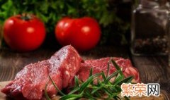 牛肉放冰箱保鲜能放几天 新鲜牛肉放冰箱冷藏可以放几天