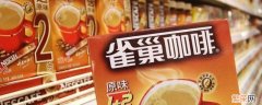 雀巢有多少个品牌 雀巢旗下有哪些品牌