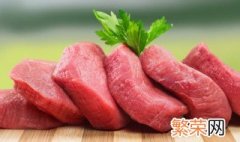 猪肉在冰箱里最多能放多久 猪肉一般能放冰箱多久