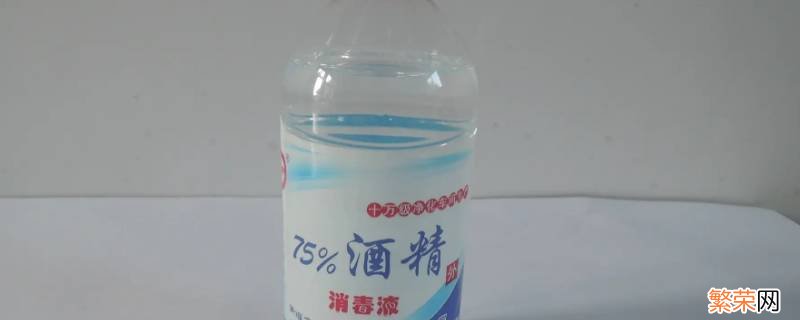 75°酒精可以擦甲油浮胶吗 美甲擦浮胶用多少度的酒精