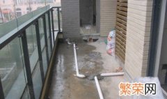 阳台如何做墙排水 应该如何做好墙排水