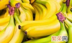 香蕉的储存方法 如何存放香蕉正确