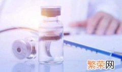 新冠疫苗能管几个月 新冠疫苗能管多少个月