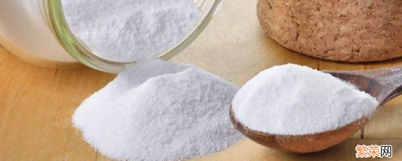 苏打粉加什么清洗厨房油污 洗衣粉加小苏打可以去油污吗