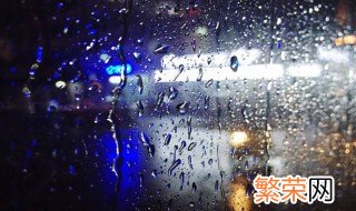 大雨暴雨特大暴雨的区别 大雨暴雨特大暴雨的区别列述