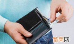 信用为c级 信用等级c是什么意思