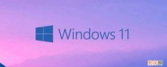 win11edge不兼容网银怎么办 windows11不兼容网银怎么办