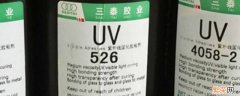 uv胶的毒性 uv胶真的腐蚀性很大吗