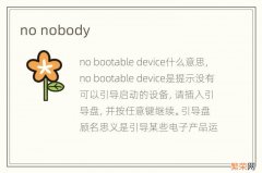no nobody