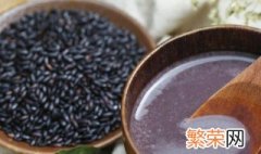 黑糙米的功效与作用 黑糙米的功效与作用禁忌