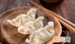 立冬吃饺子有什么说法 立冬有吃水饺的说法吗