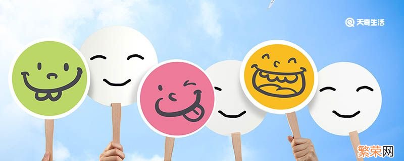 情绪的功能主要包括 简述情绪的功能是什么