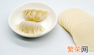 饺子的保存方法 饺子的储存方法