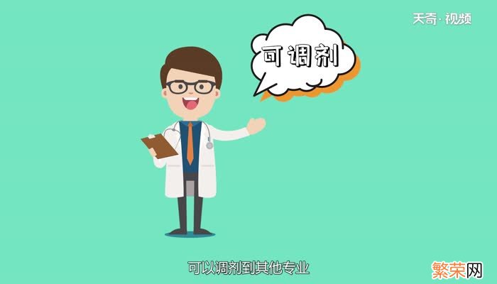 专业学位与学术学位的区别专业学位与学术学位有什么区别